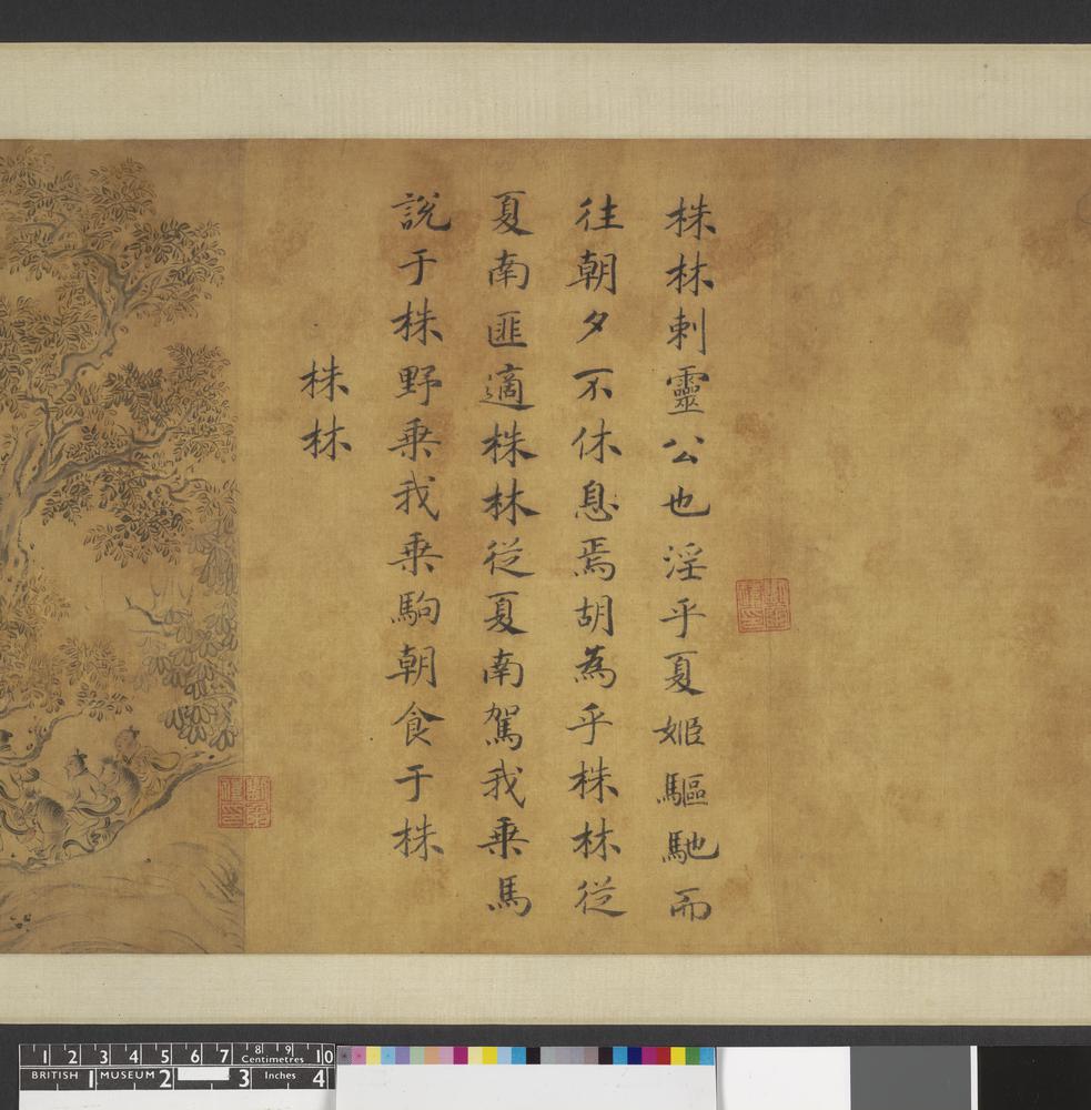 图片[25]-handscroll; calligraphy; painting BM-1964-0411-0.1-China Archive